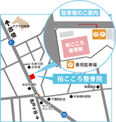 千葉県柏市東3-2-25エクセレント・グローブ101 新田原バス停目の前!
